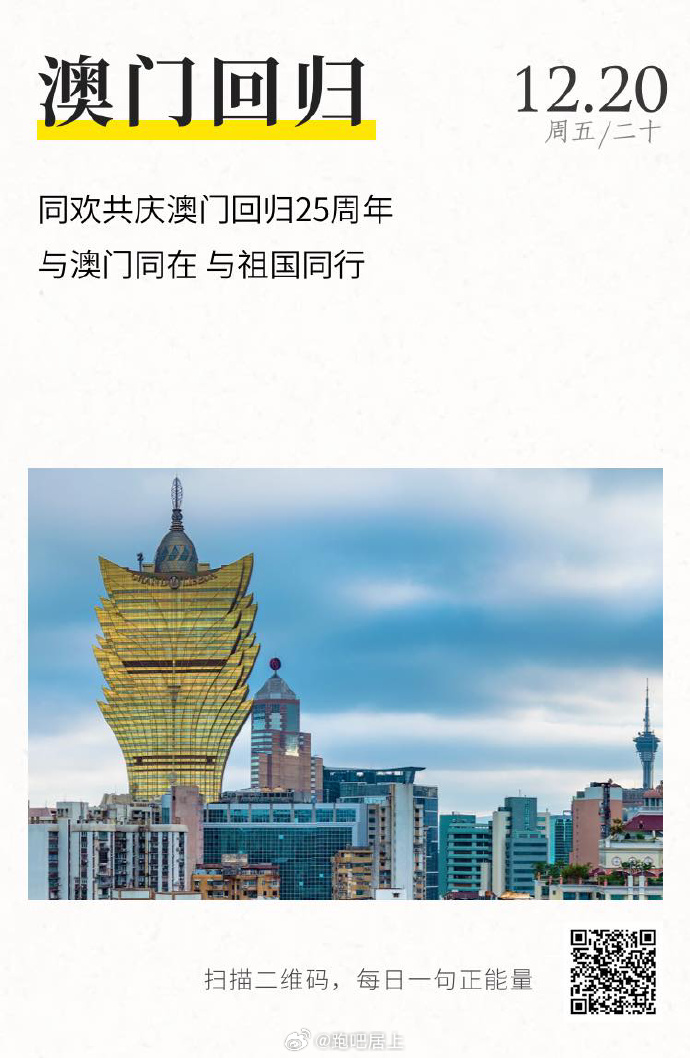 新澳门2025年开彩记录——探索未来的彩票之旅，澳门未来彩票之旅，揭秘2025年开彩记录