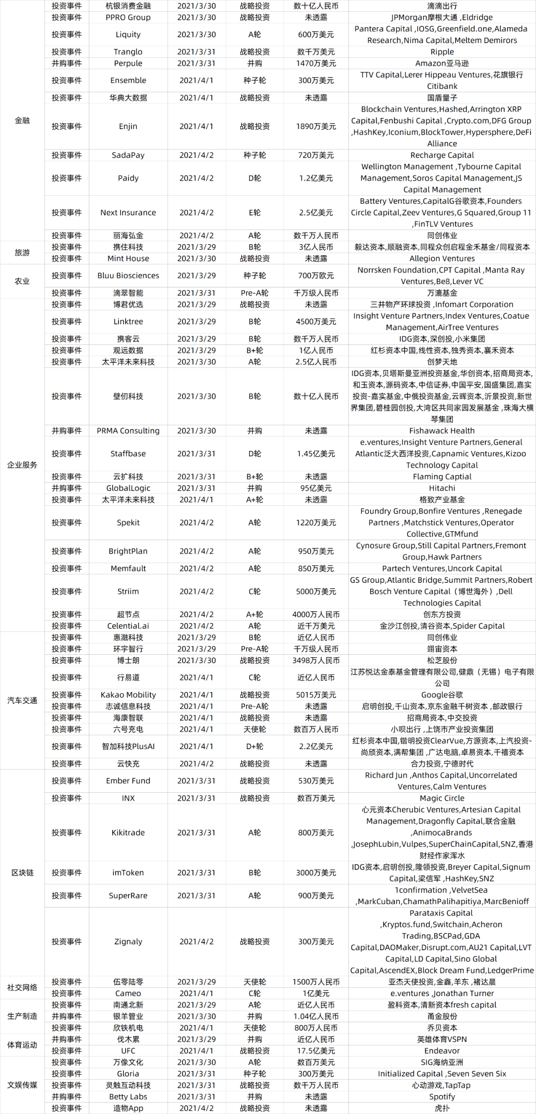 探索十码期期中的秘密，获取更多相关资料，揭秘十码期期中奥秘，获取珍贵资料大全
