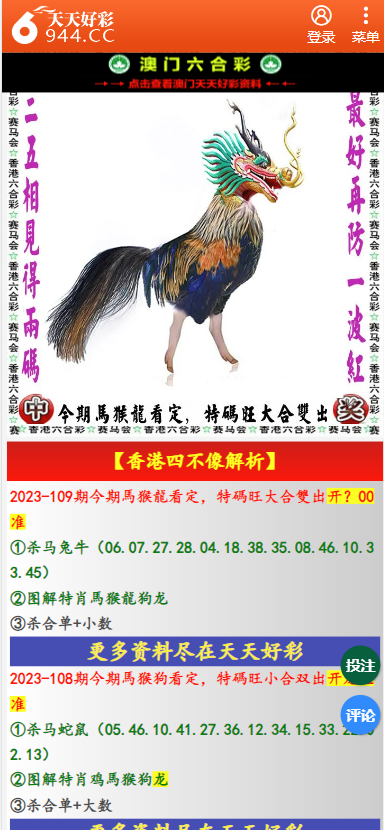 香港二四六开奖资料大全一，深度解析与实用指南，香港二四六开奖资料大全深度解析与实用指南