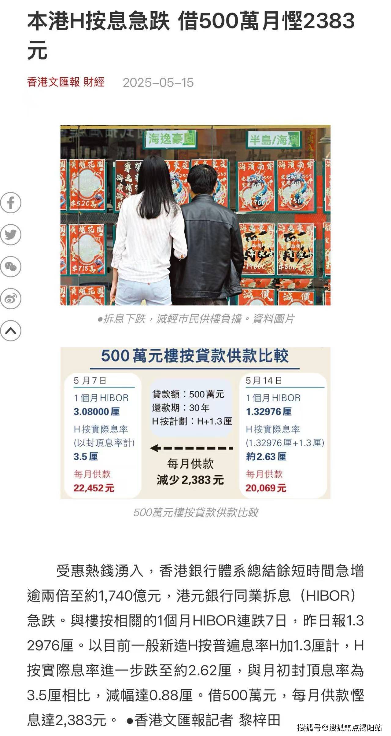 全面记录与分析，2025年香港开奖结果概览，2025年香港开奖结果全景概览与深度分析