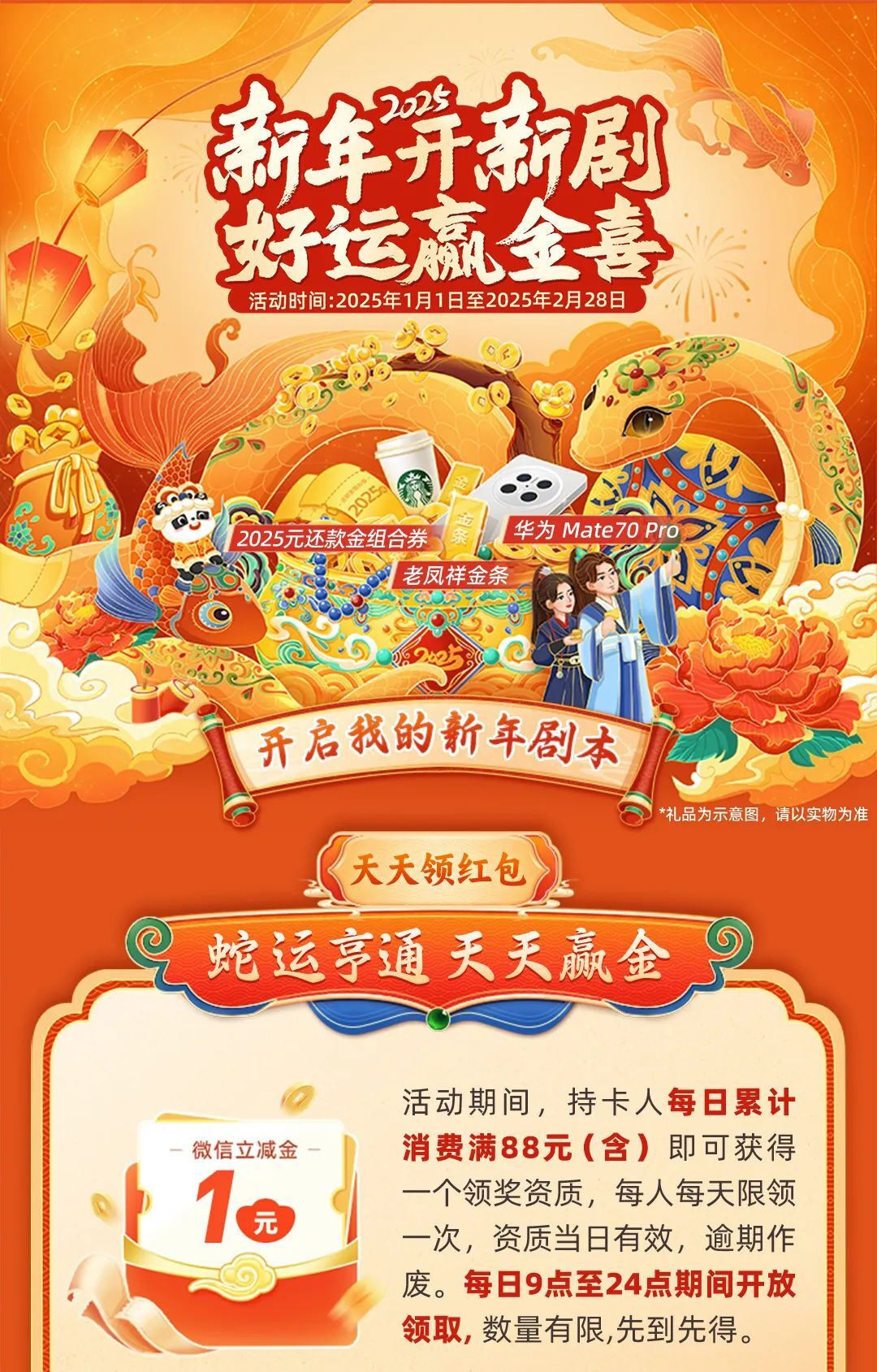 2025天天彩正版资料大全——获取最准确的信息资源指南，2025天天彩正版资料大全，最准确的信息资源获取指南
