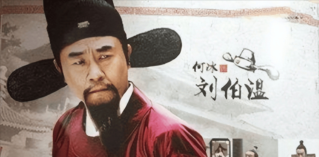 刘伯温传奇，肖中特的智慧与远见，刘伯温传奇，肖中特的智慧与远见之旅
