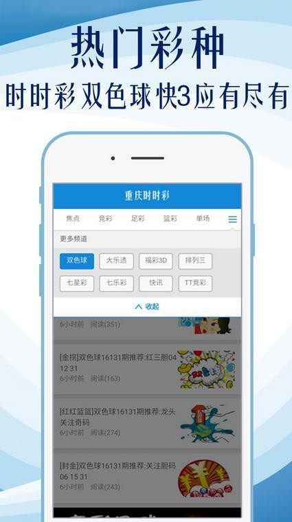 澳门彩六开奖结果，最新开奖信息解析与预测，澳门彩六最新开奖结果及解析预测