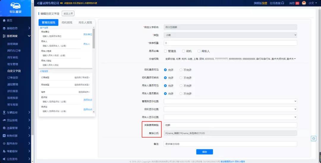 管家精准一码一肖，揭秘预测技巧与优势，揭秘管家精准预测一码一肖，预测技巧与优势解析