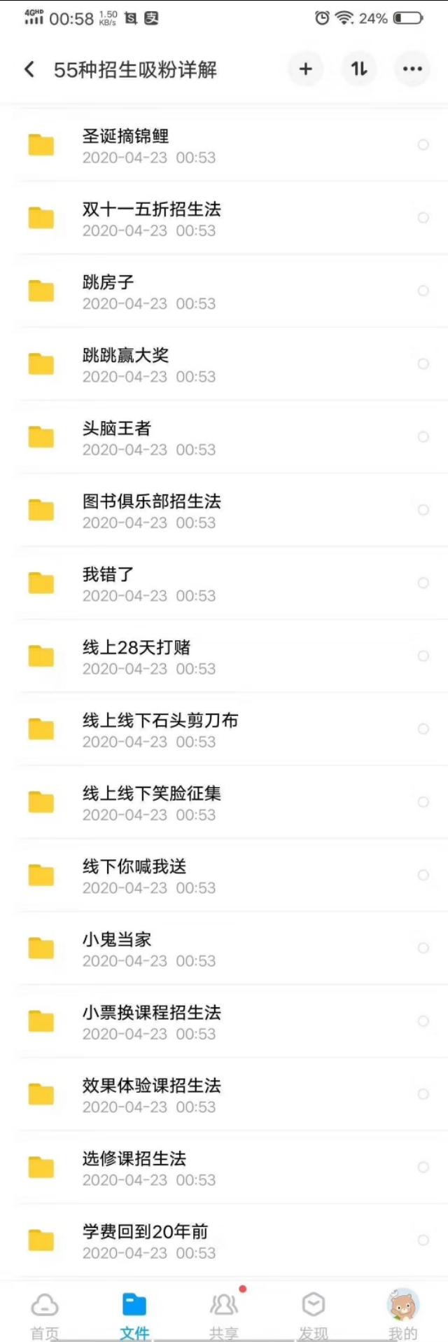 全年免费资料大全，无限资源，一网打尽，全年免费资源大汇总，无限资料一网打尽