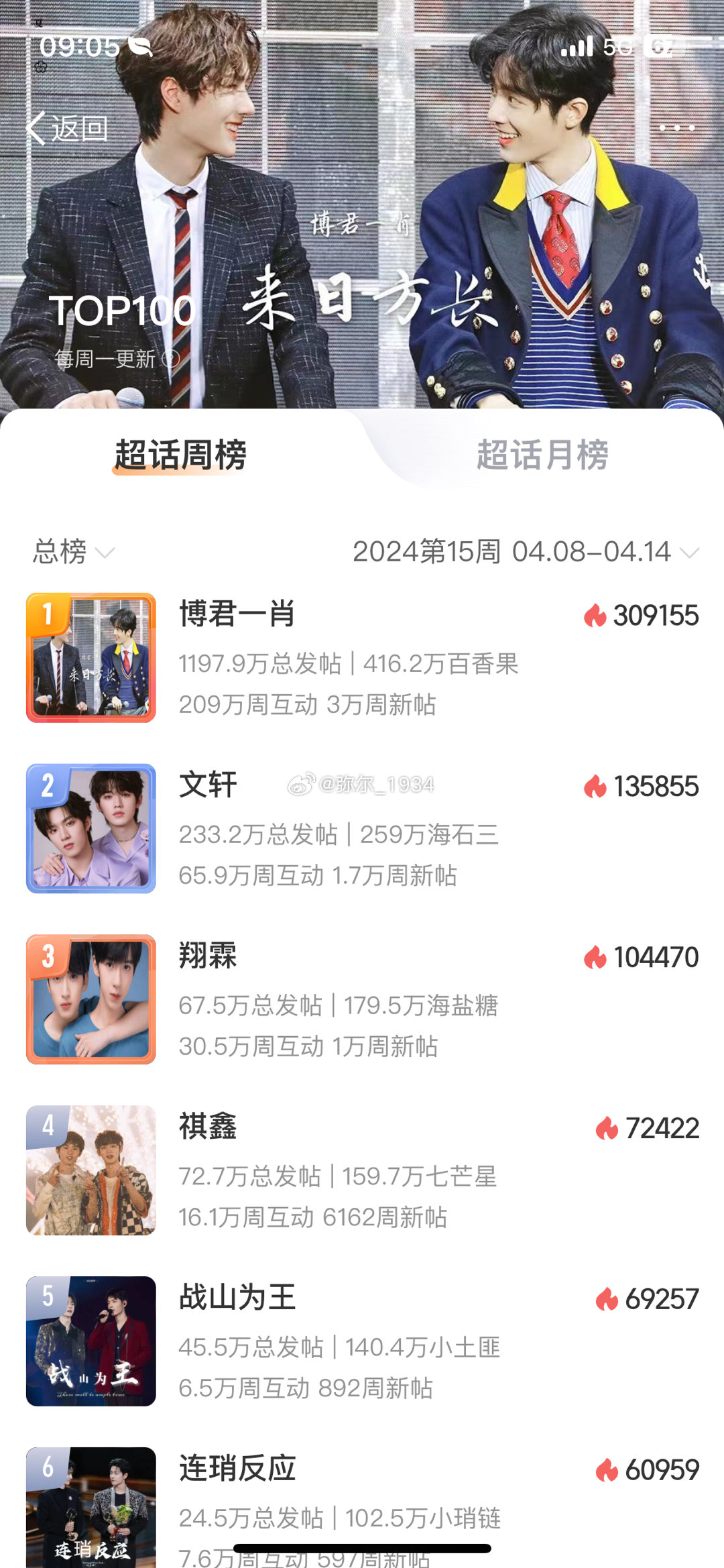 王中王一肖中特兔费，探寻背后的故事与奥秘，探寻王中王一肖中特兔费背后的故事与奥秘
