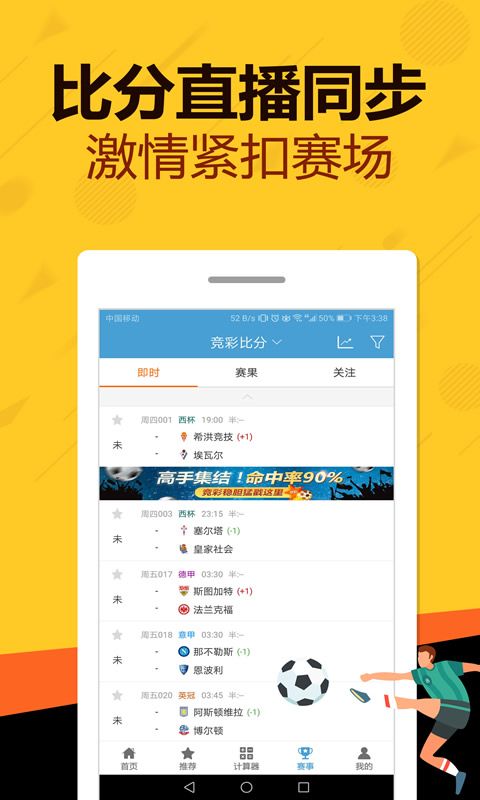 新澳门精准四肖期期中特公开，探索与揭秘，澳门精准四肖期期中特揭秘与探索公开版