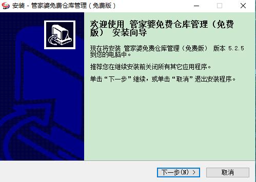 正版管家婆，专业、高效、智能的管家服务，正版管家婆，专业智能高效管家服务