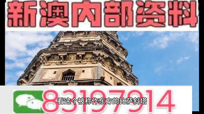 新澳门资料大全正版资料，全面解析与深度探索，澳门正版资料大全，全面解析与深度探索新澳门资料