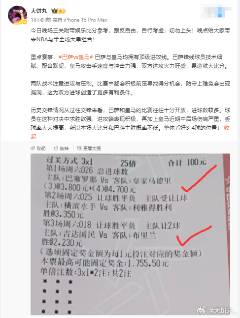 澳彩公证处一码三中三，专业、公正、透明的彩票服务典范，澳彩公证处，专业、公正、透明的彩票服务典范，一码三中三引领行业标杆