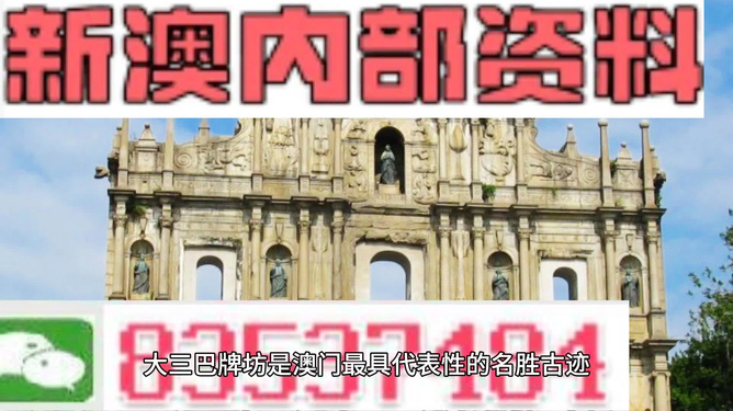 新澳准资料免费提供，探索与挖掘优质信息的宝藏，新澳准资料免费分享，优质信息宝藏的探索与挖掘