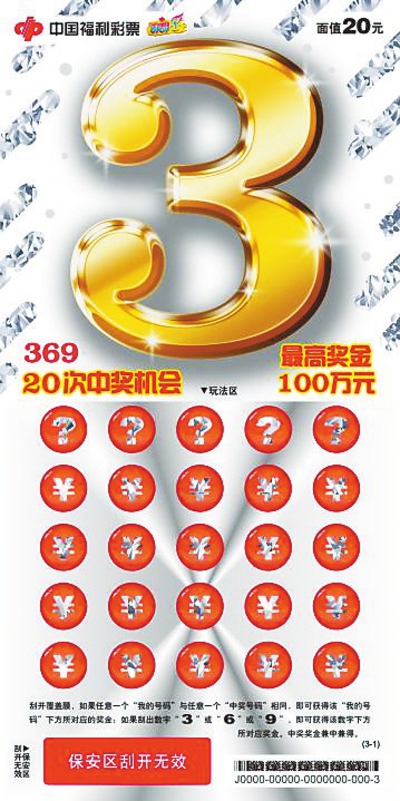 王中王369期指一生肖，深度解析与预测，王中王369期生肖深度解析与预测，揭秘生肖运势走向