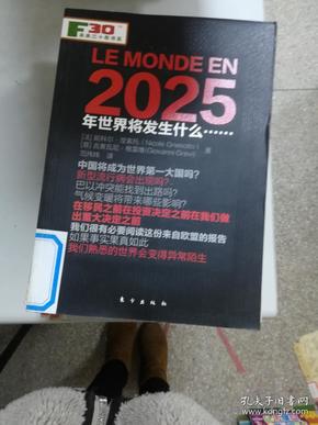 2025香港正版资料免费获取指南，香港正版资料免费获取指南（2025版）