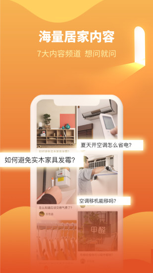 新奥精准免费提供网料站，一站式信息获取平台，新奥精准网料站，一站式信息获取平台免费开放