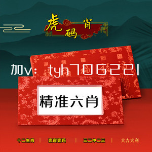 王中王一肖中特黄大仙资料解析，王中王一肖中特黄大仙资料深度解析