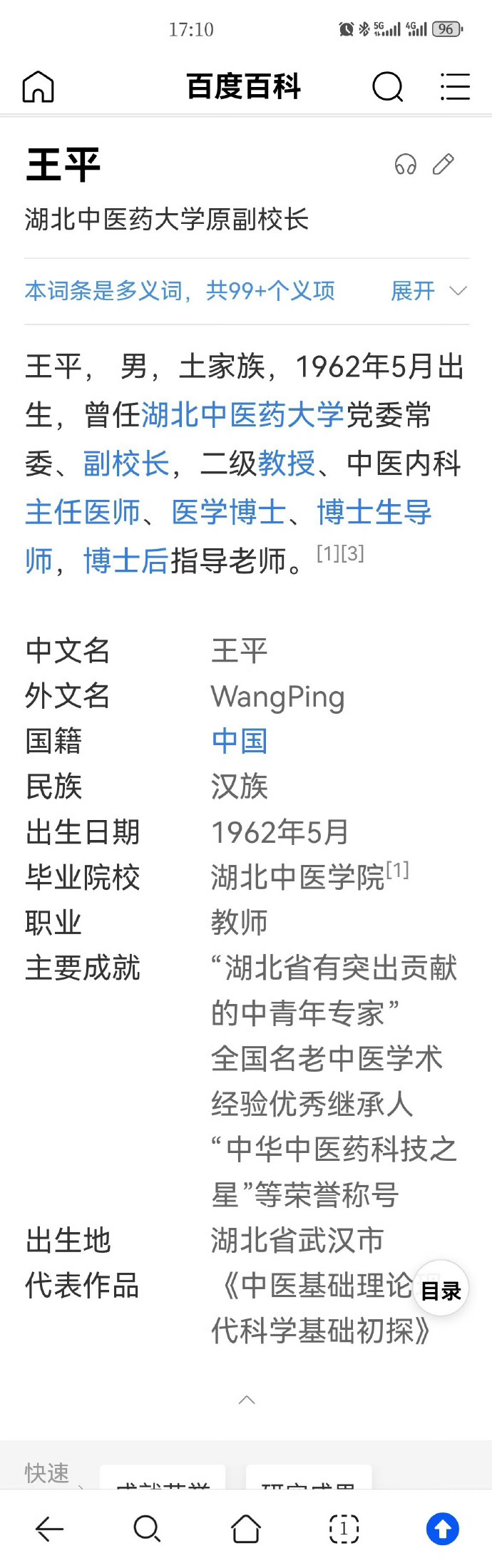 王中王平特一肖大奉送