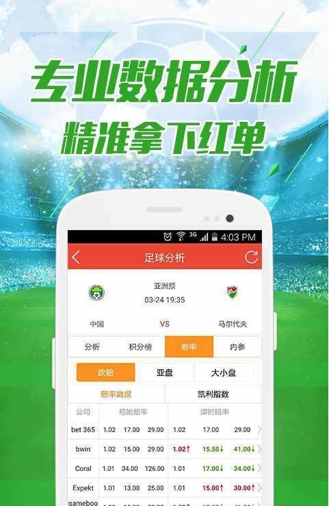 新澳门六开彩开奖结果2025年，探索彩票背后的秘密与期待，揭秘新澳门六开彩开奖结果背后的秘密与期待（2025年展望）