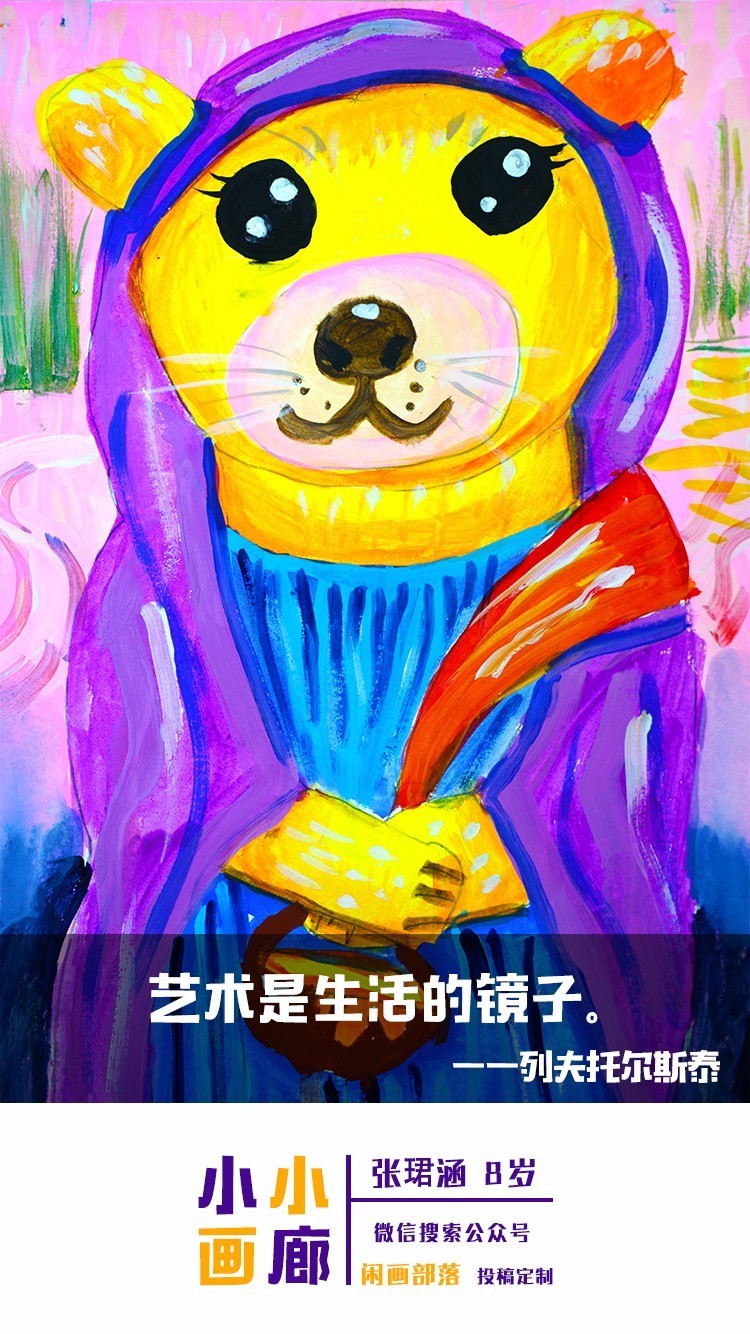 生肖奥秘探索