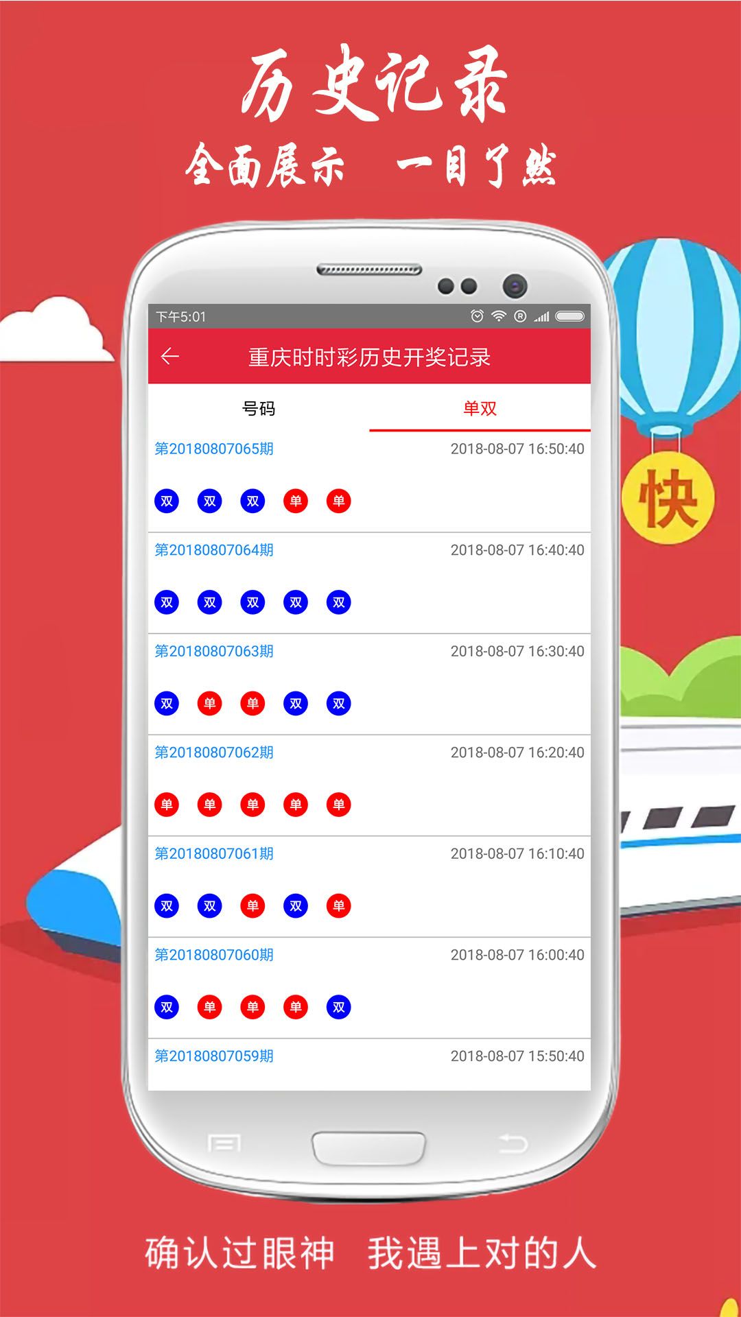 揭秘刘伯温平特一肖，传奇人物与神秘数字4659的关联，刘伯温与神秘数字4659，揭秘平特一肖的传奇关联