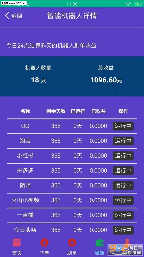 奥门开彩开奖结果2023澳门今天开奖