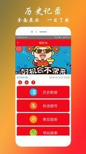 王中王四有精选一肖，揭秘生肖运势与独特魅力，王中王四精选生肖运势揭秘与独特魅力探寻