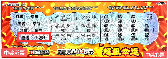 揭秘六喝彩一肖中特王中王——探寻背后的秘密与策略，揭秘六喝彩一肖中特王中王，背后的秘密与策略全解析