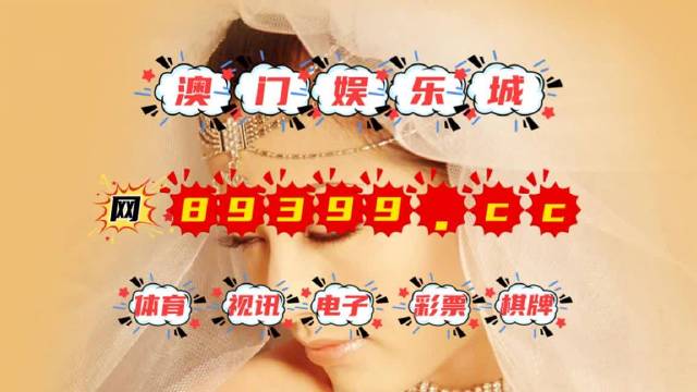 澳门六开奖结果第209期深度分析与预测，澳门六开奖结果第209期深度解析与预测报告