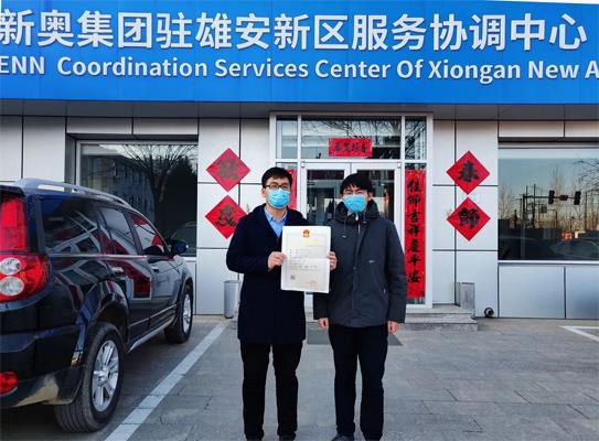 新奥精准免费资料提供，探索与实践的完美结合，新奥精准免费资料探索，实践与完美结合的探索之旅