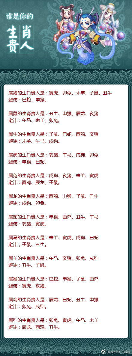 王中王一马一肖兔费资料，深度解析与SEO优化策略，王中王一马一肖兔费资料，深度解析与SEO优化策略全攻略