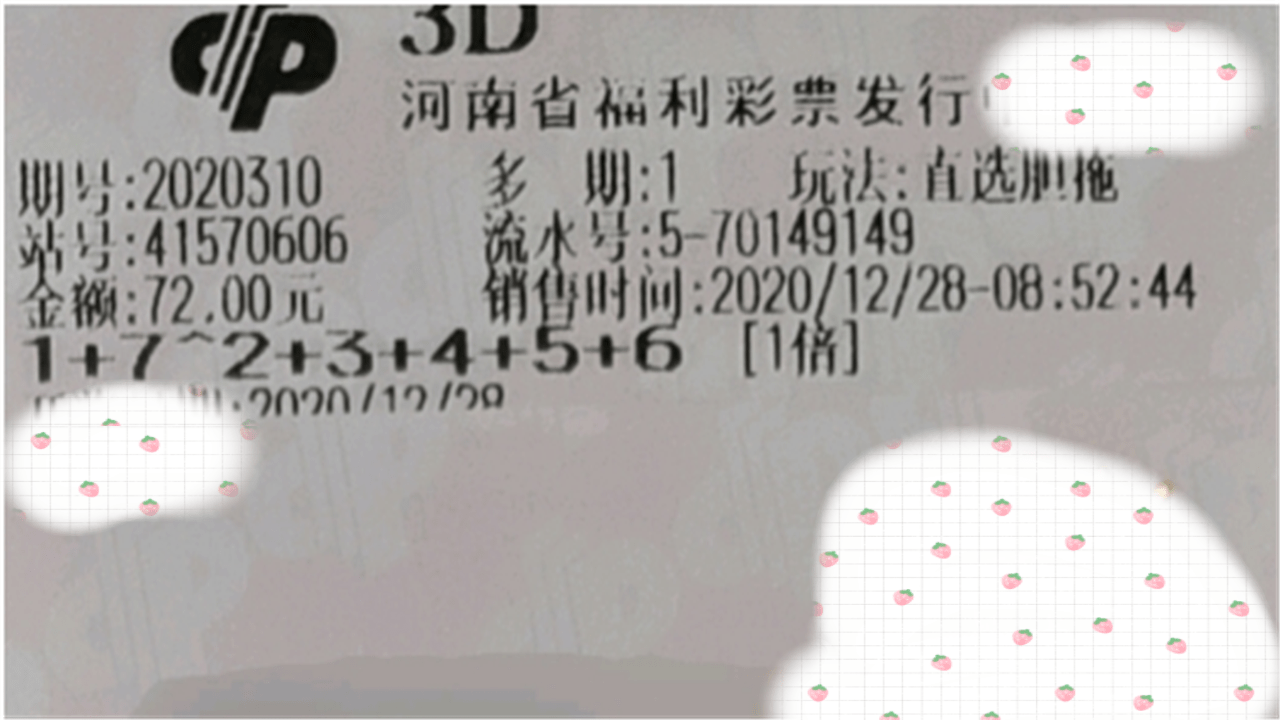 2023香港今晚开奖结果及彩票预测分析，香港彩票开奖结果预测及彩票分析，最新开奖结果揭晓（2023年）