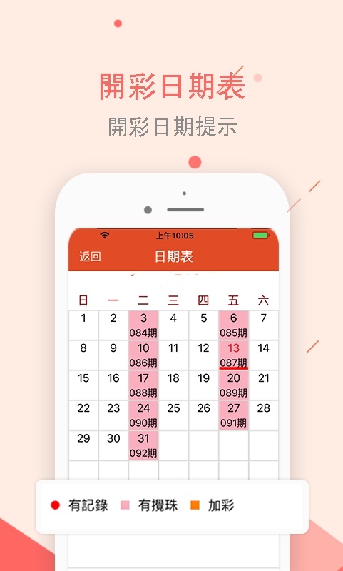 新澳天天开奖资料大全，最新开奖结果查询下载全攻略，新澳天天开奖资料大全及最新开奖结果查询下载全攻略
