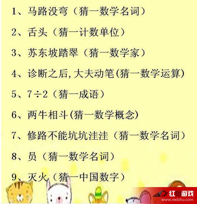 王中王谜语猜一肖，揭秘背后的奥秘与生肖文化，揭秘王中王谜语背后的奥秘与生肖文化，猜一肖揭晓答案！