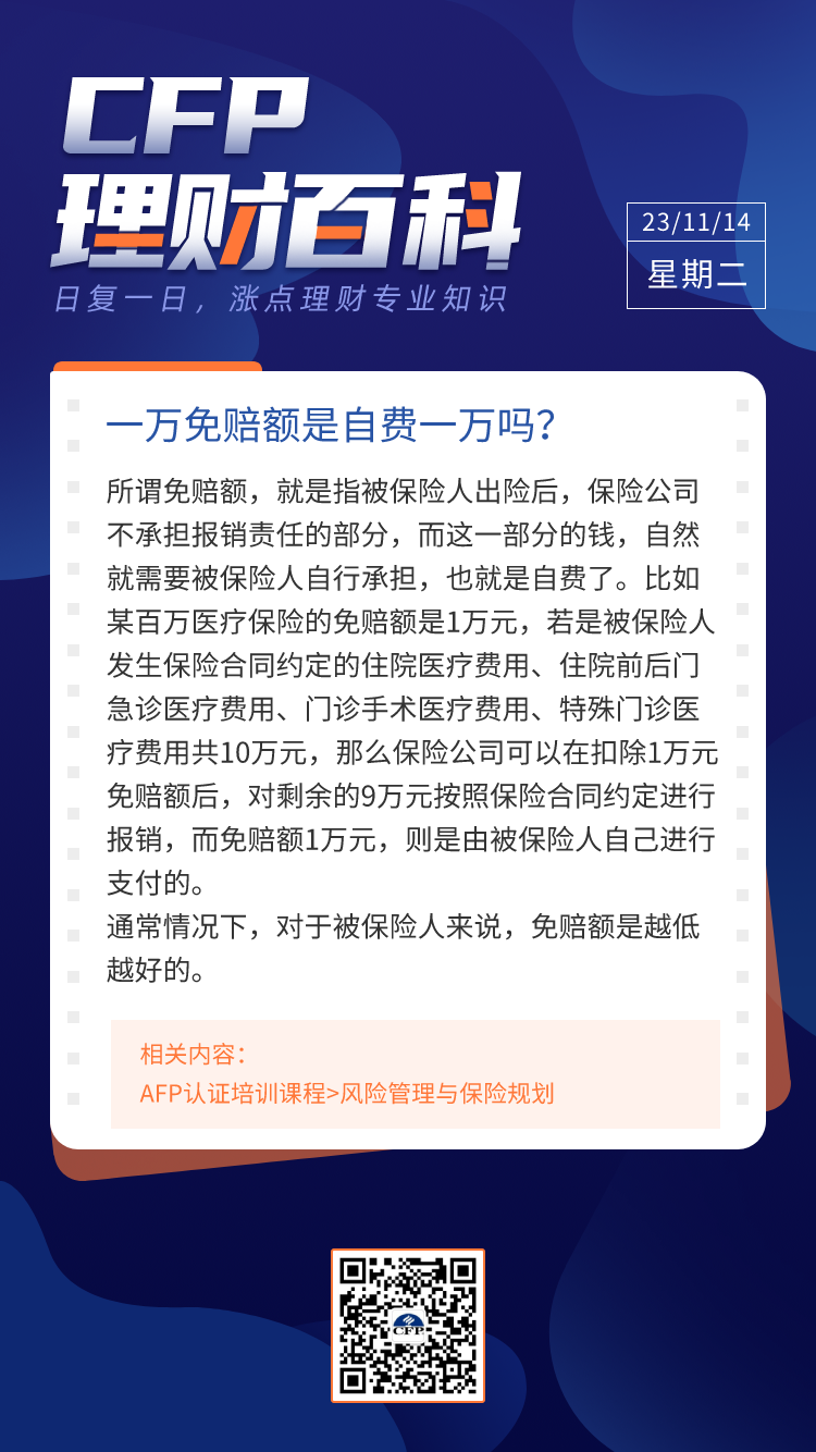 一肖怎么赔，深度解析与策略探讨，一肖赔偿深度解析及策略探讨