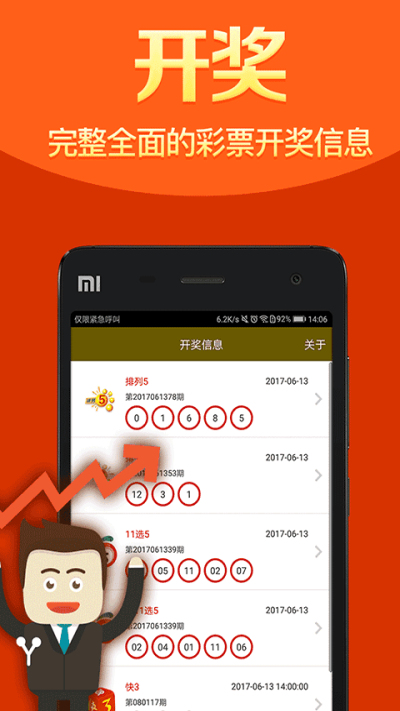 一肖一码中持码，揭秘背后的秘密与策略，揭秘一肖一码背后的秘密与策略