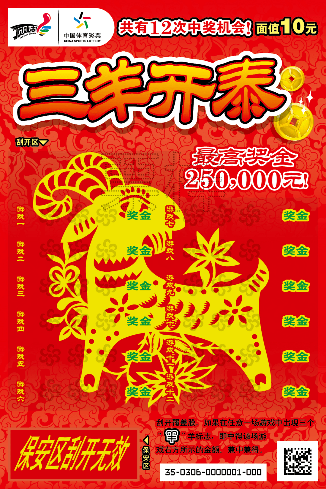 天下王中王一生肖，探寻生肖之王的独特魅力与传奇故事，探寻生肖之王，天下王中王一生肖的独特魅力与传奇故事