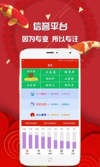 管家婆四肖必中一码