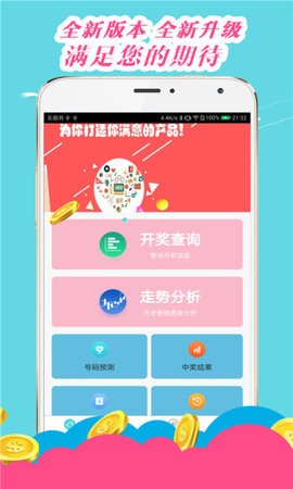 王中王高手一肖中特，探索顶尖技艺与独特魅力的完美结合，顶尖技艺与独特魅力的完美结合，王中王高手一肖中特探索