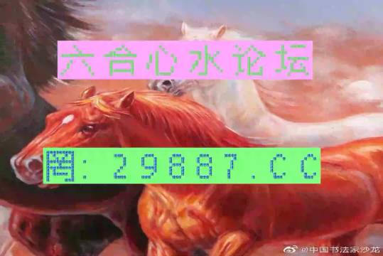 揭秘王中王必中一肖四不像，神秘预测背后的真相，揭秘王中王必中一肖四不像，神秘预测真相大揭秘