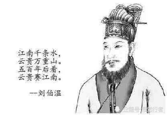 刘伯温欲钱猜一肖，揭秘古代传奇与SEO奥秘，揭秘刘伯温传奇与生肖预测背后的SEO奥秘