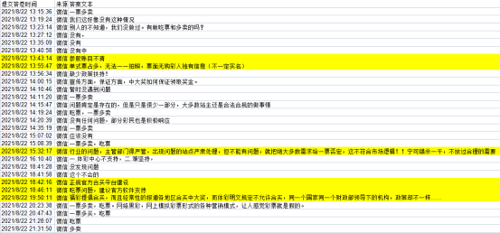 AMC49澳门彩十码三期必中特，揭秘彩票秘密，掌握中奖秘诀！，揭秘彩票秘密，AMC49澳门彩十码三期必中特，掌握中奖秘诀攻略！