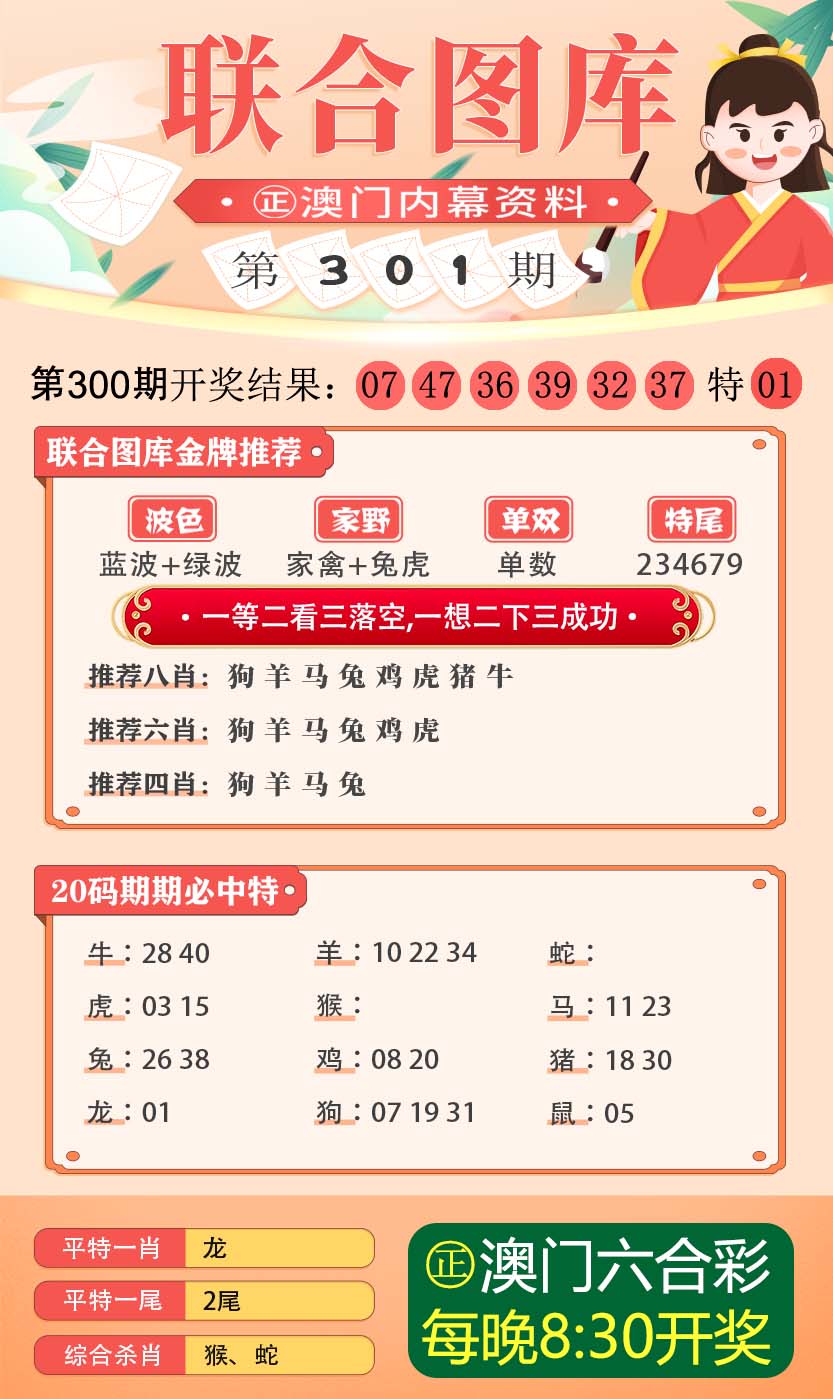 澳门十码三期准中揭秘，探索精准预测的秘密，澳门十码三期精准预测揭秘，探索预测秘密之道