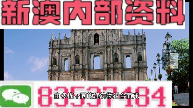 2024新澳正版资料最新