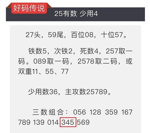 四肖八码期期准精准资料的优势，揭秘精准预测的魅力与实用性，揭秘四肖八码期期准精准资料，预测魅力与实用性揭秘
