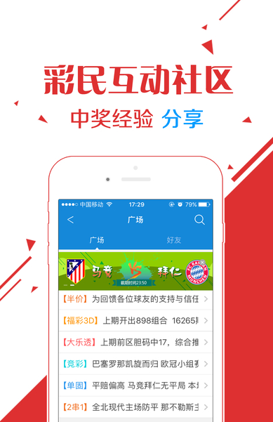 澳门彩票开奖一直是广大彩民关注的焦点，其中，4949澳门开奖更是备受关注。本文将为大家带来关于澳门彩票开奖的相关信息，特别是关于4949澳门开奖免费大全的内容，为广大彩民提供有价值的信息和帮助。，澳门彩票开奖揭秘，关注焦点4949澳门开奖免费大全解析