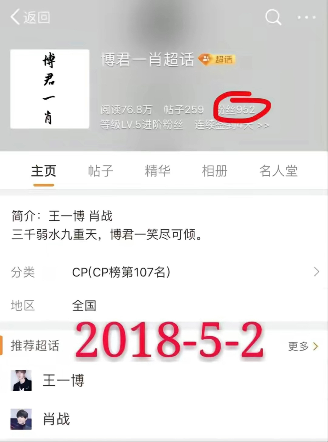 王中王一肖一吗全年资料详解，王中王一肖全年资料详解