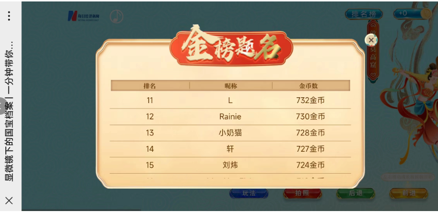 新奥门天天开奖资料大全——全面解析与实用指南，新奥门天天开奖资料大全，全面解析与实用指南手册