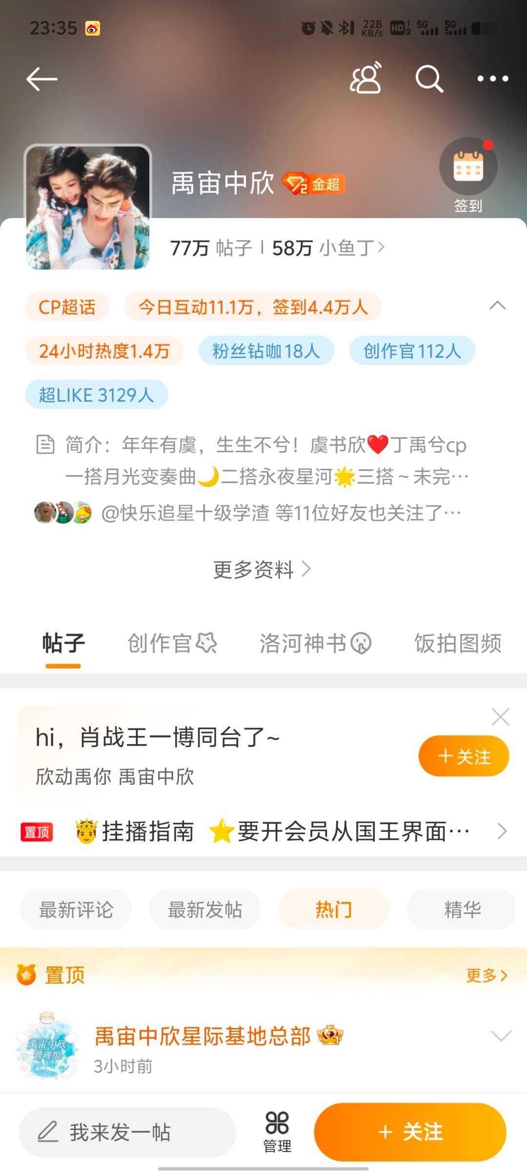 王中王一肖中特0149，揭秘关键词背后的故事，揭秘关键词背后的故事，王中王一肖中特0149探秘之旅