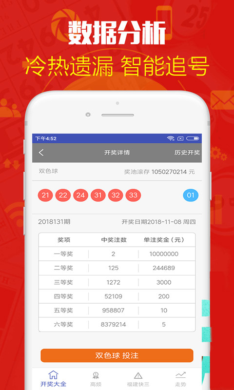 澳门天天六开彩免费图，探索彩票文化的新篇章（2025年展望），澳门彩票文化新篇章，天天六开彩免费图（2025年展望）