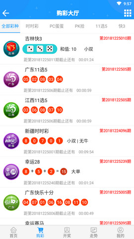 探索最快观看澳门彩开奖的软件，一站式解决你的博彩需求，快速观看澳门彩开奖软件，一站式满足你的博彩需求