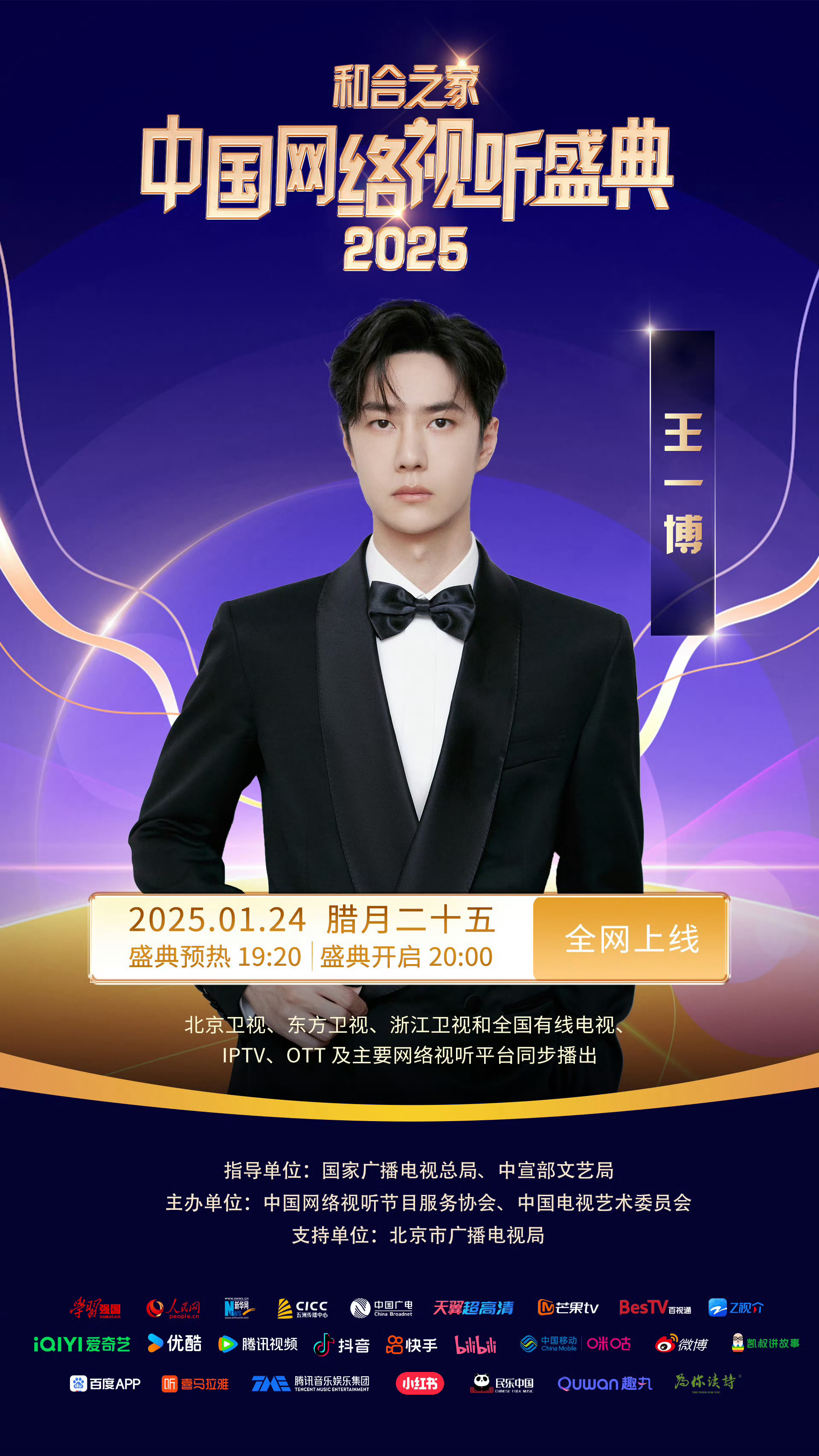 2019王中王一肖中特论坛l
